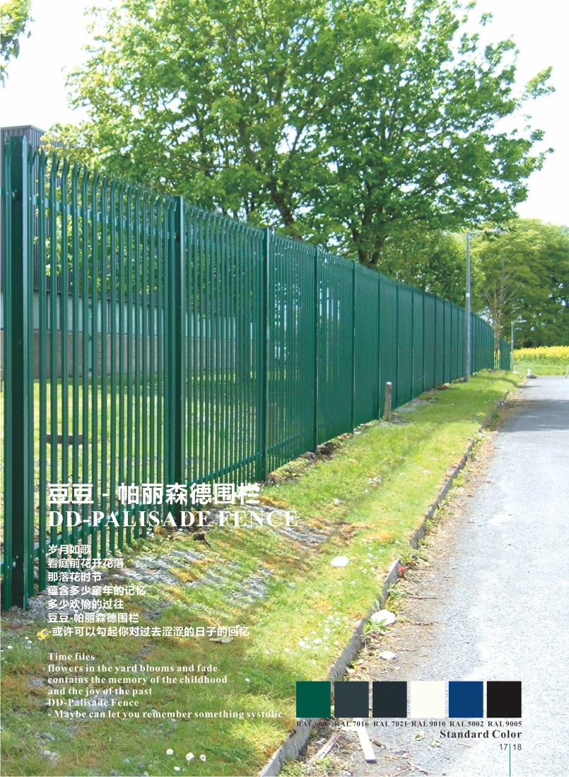 W Section Pale 50*50*6mm Angle Iron Security Concrete Wall Steel Palisade Fencing Ipe Post Design Hot Dipped Galvanized or Powder Coated